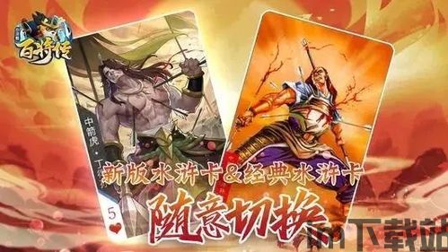 小浣熊百将传武将热度在哪里看,小浣熊百将传武将热度查询指南(图3) 小浣熊百将传武将热度在哪里看,小浣熊百将传武将热度查询指南(图3)