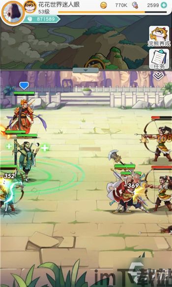 小浣熊百将传武将热度在哪里看,小浣熊百将传武将热度查询指南(图5) 小浣熊百将传武将热度在哪里看,小浣熊百将传武将热度查询指南(图5)