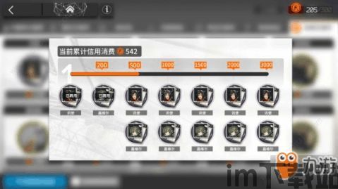 明日方舟 信方位,游戏背景(图4) 明日方舟 信方位,游戏背景(图4)