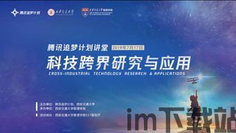 科技在游戏发展中的应用,创新驱动,体验升级(图3) 科技在游戏发展中的应用,创新驱动,体验升级(图3)