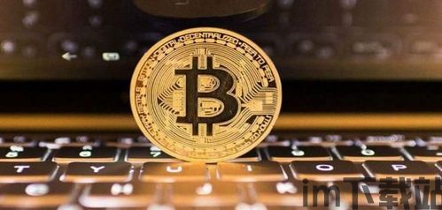 普通电脑挖一枚比特币,个人电脑怎么挖比特币一天大概多少钱(图3) 普通电脑挖一枚比特币,个人电脑怎么挖比特币一天大概多少钱(图3)