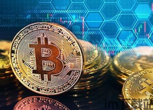 普通电脑挖一枚比特币,个人电脑怎么挖比特币一天大概多少钱(图4) 普通电脑挖一枚比特币,个人电脑怎么挖比特币一天大概多少钱(图4)