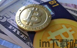 去四川做比特币可以吗,机遇与挑战并存(图8) 去四川做比特币可以吗,机遇与挑战并存(图8)