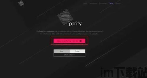 eos的usdt怎么进钱包,EOS USDT转入钱包的详细步骤(图1) eos的usdt怎么进钱包,EOS USDT转入钱包的详细步骤(图1)
