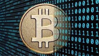 比特币 rrt币,加密货币的崛起与未来展望(图4)