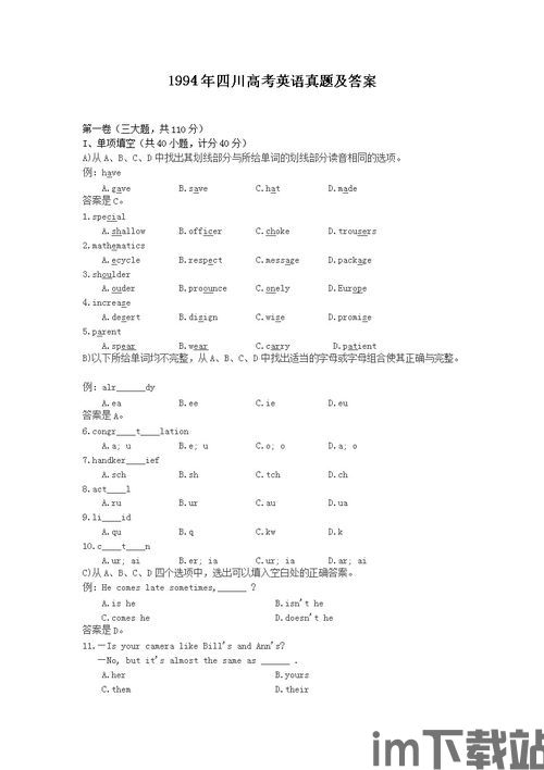 跳舞的线安卓版(图1)