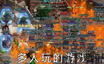 魔玩助手安卓版(图2)