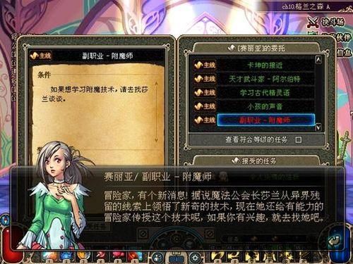 新新魔塔安卓版(图2)