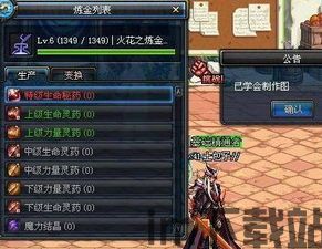 新新魔塔安卓版(图5)