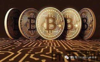 惠州 比特币,崛起中的加密货币投资热(图1) 惠州 比特币,崛起中的加密货币投资热(图1)