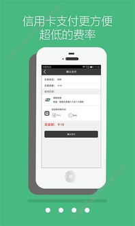 USDT手机钱包下载,安全便捷的数字货币管理工具(图4)