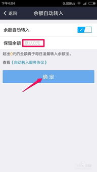 usdt上的usdt怎么转入钱包,USDT上的USDT如何转入钱包？详细指南(图1)