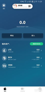 erc20的usdt钱包地址,什么是ERC20 USDT钱包地址？(图3)