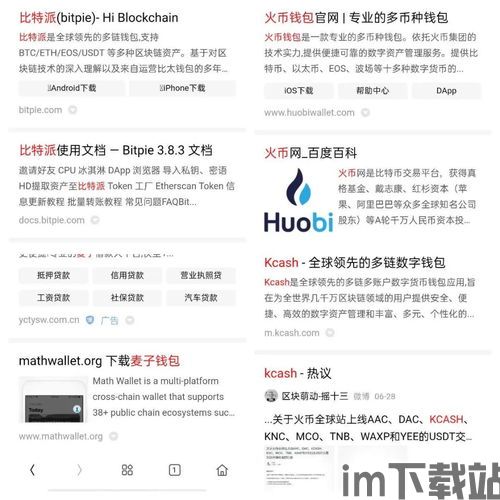 erc20的usdt钱包地址,什么是ERC20 USDT钱包地址？(图8)