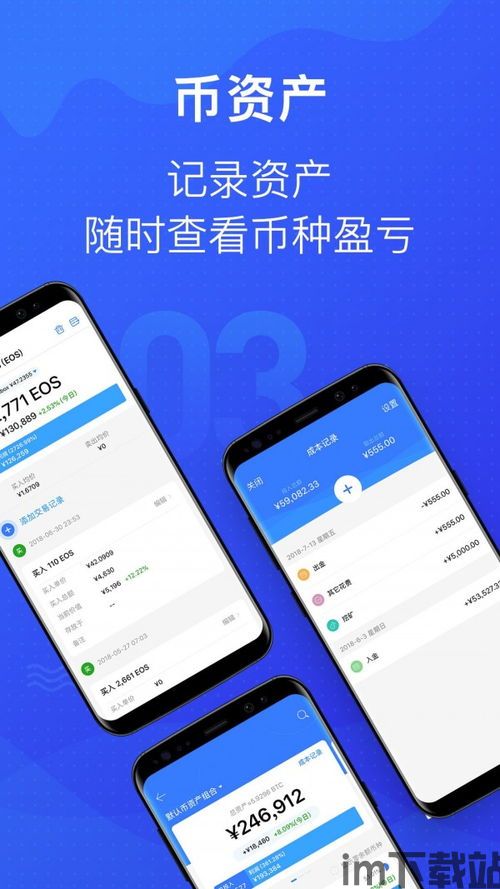 mytoken官网下载,mytoken官网下载电脑(图4)