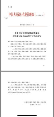 比特币无限币,探索其概念、影响与未来展望(图2)