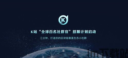 币比特币Bitkan,数字货币交易平台的崛起(图3) 币比特币Bitkan,数字货币交易平台的崛起(图3)