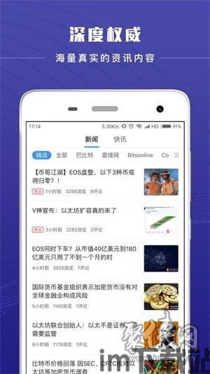 币比特币Bitkan,数字货币交易平台的崛起(图5) 币比特币Bitkan,数字货币交易平台的崛起(图5)