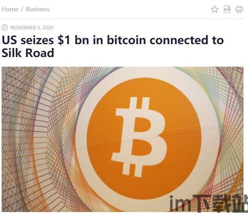 比特币涨破10万元 a(图15) 比特币涨破10万元 a(图15)