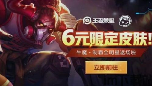 荣耀全明星 正式上线,荣耀全明星手游正式上线,引领ARPG新潮流(图2) 荣耀全明星 正式上线,荣耀全明星手游正式上线,引领ARPG新潮流(图2)
