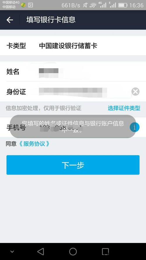 usdt钱包打开不了咋回事,USDT钱包打开不了怎么办？常见原因及解决方法(图7)