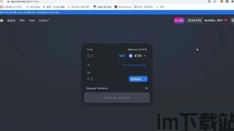 拥有比特币截图怎么做,如何制作自己的比特币截图(图11) 拥有比特币截图怎么做,如何制作自己的比特币截图(图11)