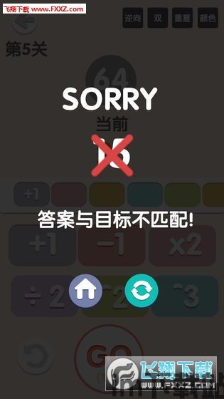 丰富多样的关卡设计让玩,让游戏体验更加精彩(图2)