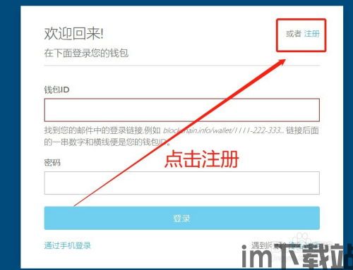 拥有比特币截图怎么做,如何制作自己的比特币截图(图4) 拥有比特币截图怎么做,如何制作自己的比特币截图(图4)