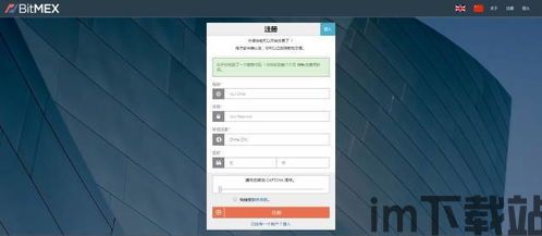 拥有比特币截图怎么做,如何制作自己的比特币截图(图5) 拥有比特币截图怎么做,如何制作自己的比特币截图(图5)