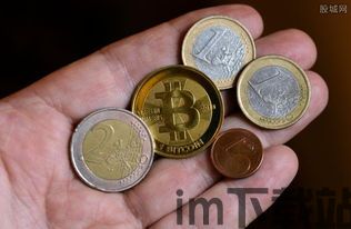 比特币 丢币,原因、预防与应对措施(图9) 比特币 丢币,原因、预防与应对措施(图9)