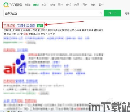 sol钱包怎么兑换usdt,如何使用Solana（Sol）钱包兑换USDT？(图1)