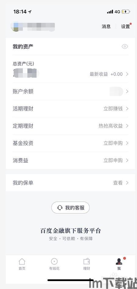 usdt钱包怎么申请,轻松开启数字货币存储之旅(图9)