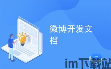 usdt钱包开发文档,USDT钱包开发文档(图1)