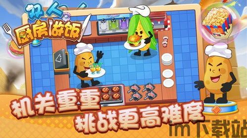 spribe 小游戏,创新玩法与沉浸体验的完美结合(图1)