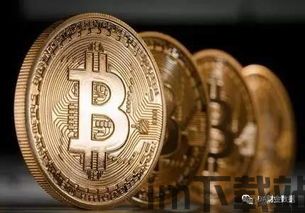 中国有可能认可比特币吗,中国是否有可能认可比特币?(图3) 中国有可能认可比特币吗,中国是否有可能认可比特币?(图3)