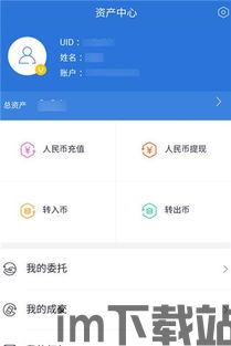 宝币比特币,数字货币的领军者与未来展望(图1) 宝币比特币,数字货币的领军者与未来展望(图1)
