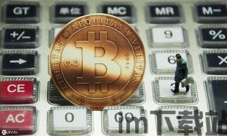 satoshi 比特币,什么是Satoshi?(图4) satoshi 比特币,什么是Satoshi?(图4)