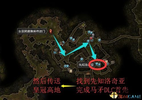 恐怖黎明地图覆盖,探索未知领域的必备指南(图8)