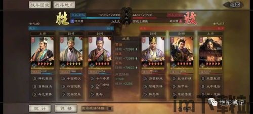 三国志战略版 元素,经典IP的全新演绎(图3)