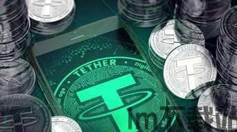 usdt 钱包资金盘,风险与陷阱并存(图16)