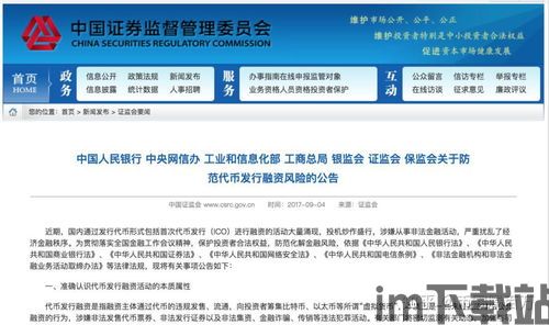 比特币马上买能马上卖吗,比特币交易即时买卖的可能性分析(图5) 比特币马上买能马上卖吗,比特币交易即时买卖的可能性分析(图5)