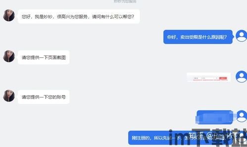 比特币马上买能马上卖吗,比特币交易即时买卖的可能性分析(图9) 比特币马上买能马上卖吗,比特币交易即时买卖的可能性分析(图9)