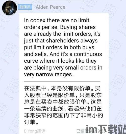 电报的usdt钱包,功能、优势与使用指南(图3) 电报的usdt钱包,功能、优势与使用指南(图3)