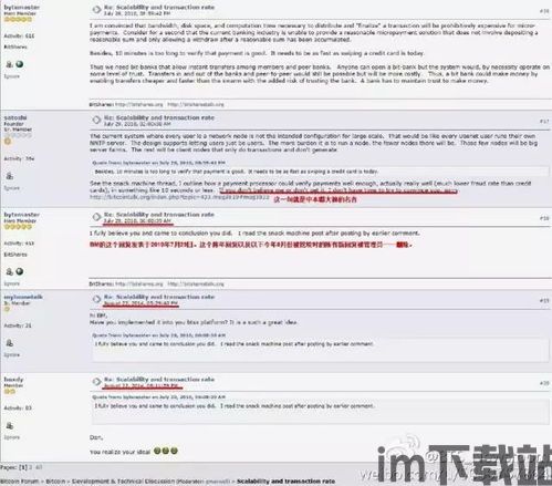 比特股超越比特币,有望超越比特币的加密货币新星(图1) 比特股超越比特币,有望超越比特币的加密货币新星(图1)