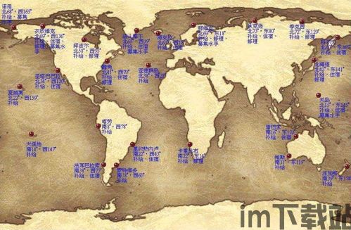 地图引擎 大航海,地图引擎在《大航海》游戏中的应用(图3)