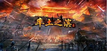 率土之滨更新时间(图2)