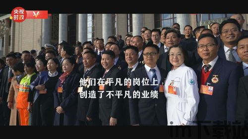 最新比特币十年视频新闻,价格飙升,行业变革,未来展望(图6) 最新比特币十年视频新闻,价格飙升,行业变革,未来展望(图6)