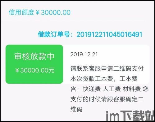 usdt转到冷钱包还能查出来吗,USDT转到冷钱包的安全性分析及追踪可能性探讨(图5)