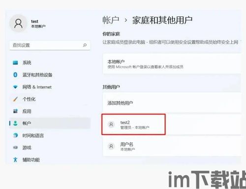 usdt钱包账户名称,USDT钱包账户名称的重要性与设置指南(图1)