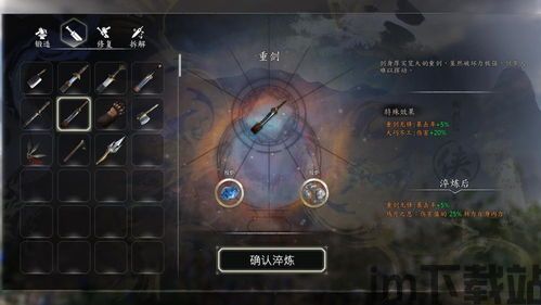 河洛群侠传最新版是什么版本,探索武侠世界的全新篇章(图1) 河洛群侠传最新版是什么版本,探索武侠世界的全新篇章(图1)